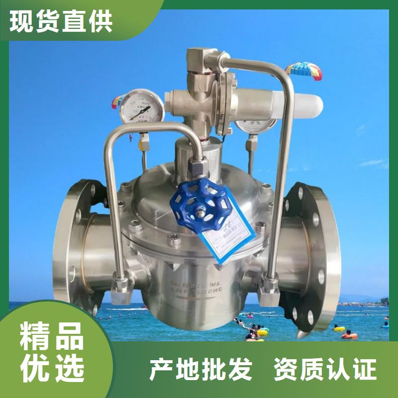 水力控制阀升降式止回阀产地批发