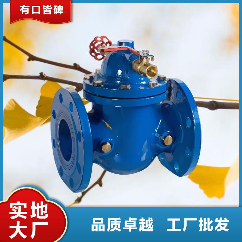 水力控制阀【微启式阀】专业生产品质保证