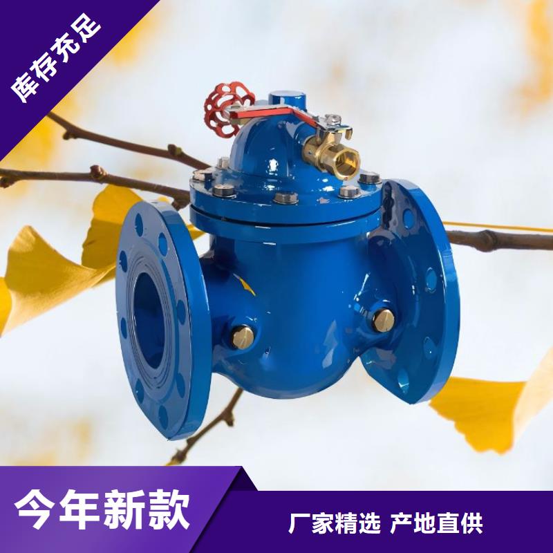 水力控制阀【直通式通用阀门】符合标准