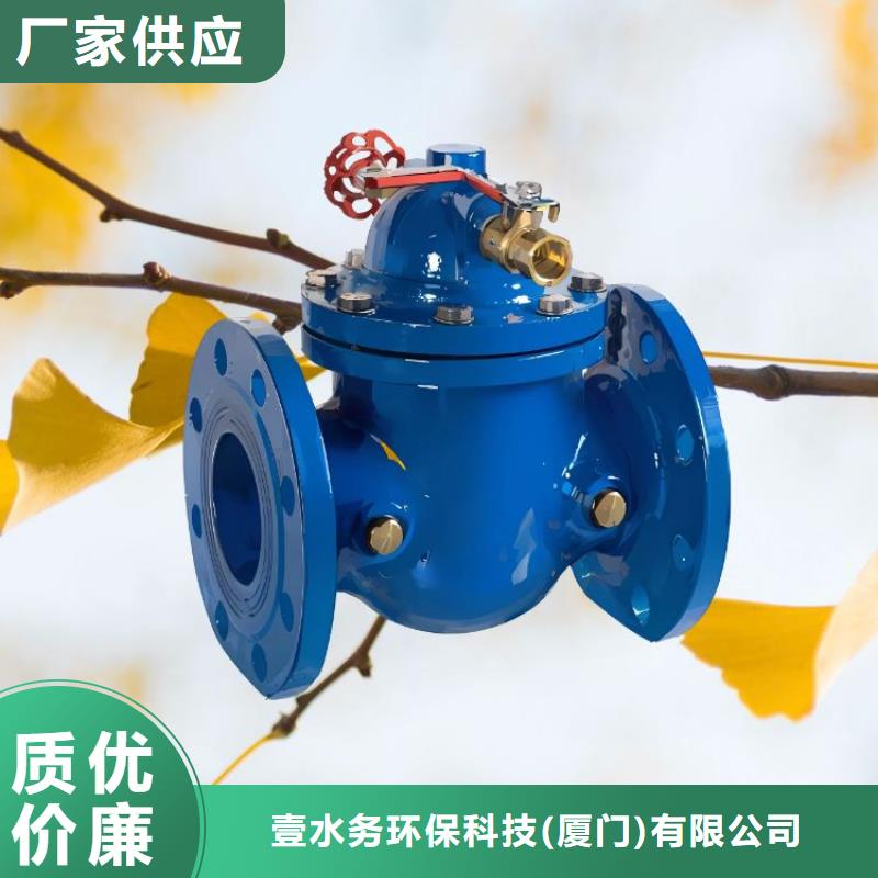 水力控制阀先导式减压阀品类齐全