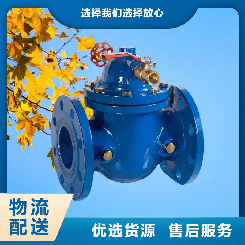 水力控制阀光伏泵阀通用阀门大品牌值得信赖
