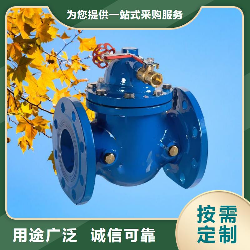 水力控制阀,PVC止回阀优选厂家