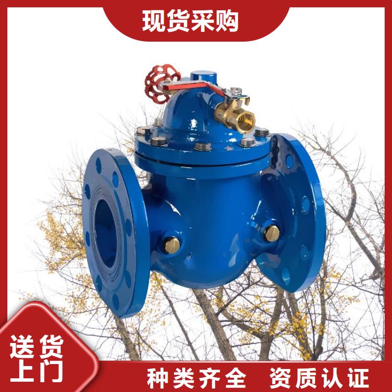 水力控制阀【气动调节阀】一致好评产品