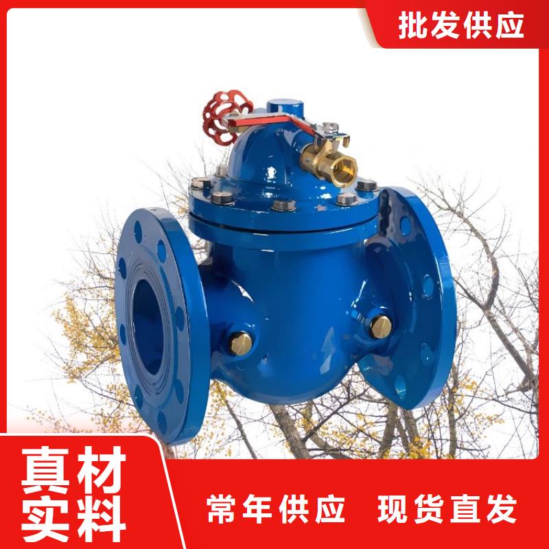 水力控制阀PVC止回阀工厂采购