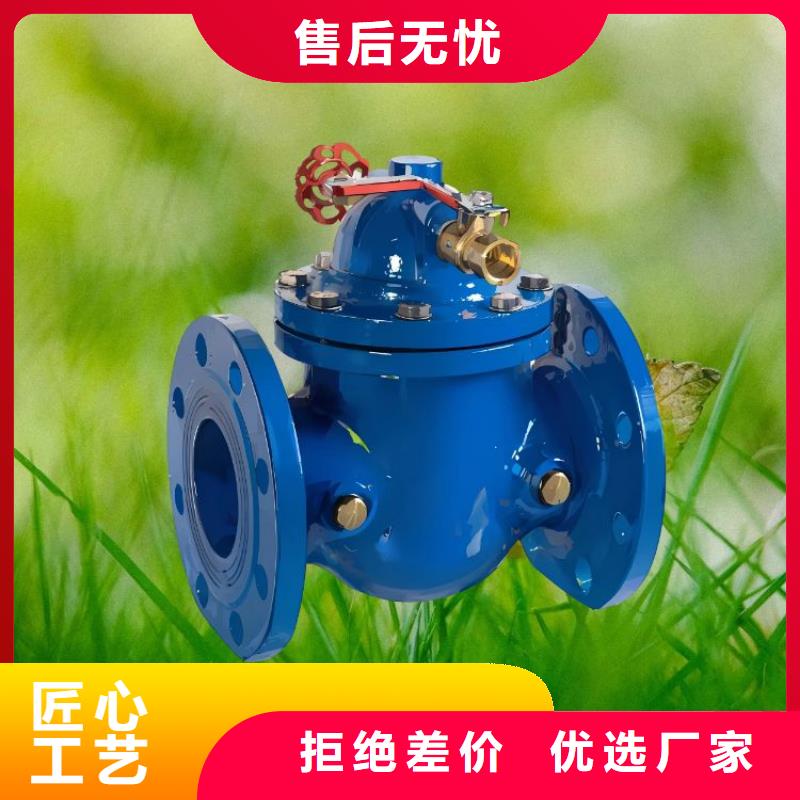 水力控制阀 静音角式阀门品质商家