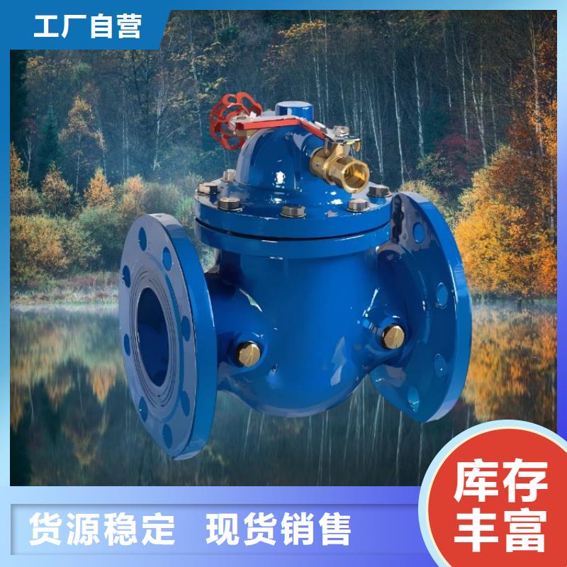 水力控制阀【PVC止回阀】不只是质量好