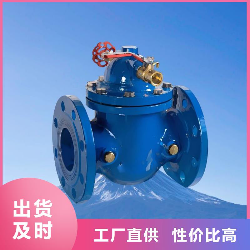 水力控制阀浮动式静音阀门欢迎来厂考察