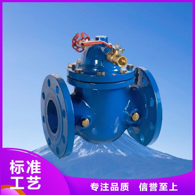 水力控制阀-800x压差旁通阀 厂家质量过硬