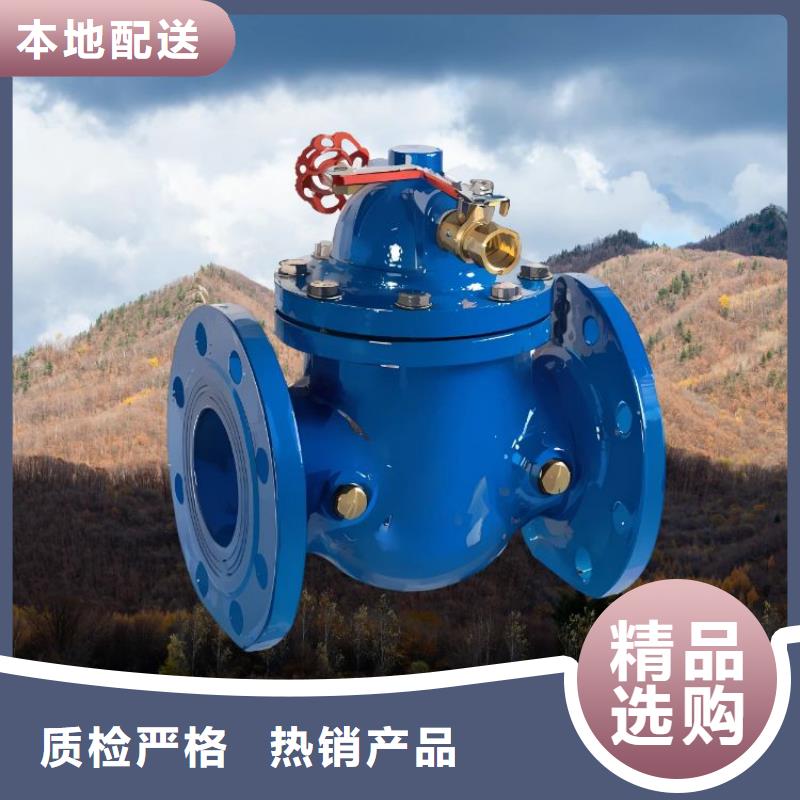 水力控制阀【PVC止回阀】来图来样定制