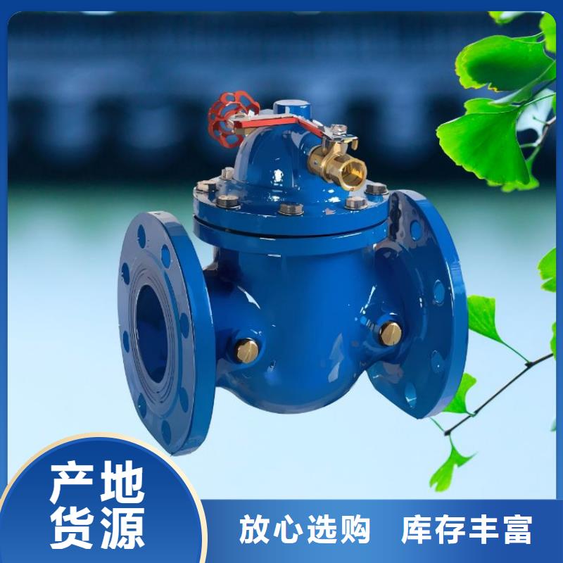 水力控制阀三通式静音阀门优质原料