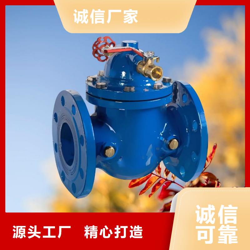 膨胀式通用阀门视频-临湘|汨罗|长沙|怀化|郴州|益阳膨胀式通用阀门好货直销-壹水务环保科技()(岳阳市分公司)