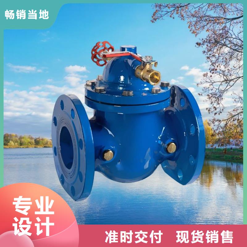 水力控制阀-800x压差旁通阀 厂家质量过硬