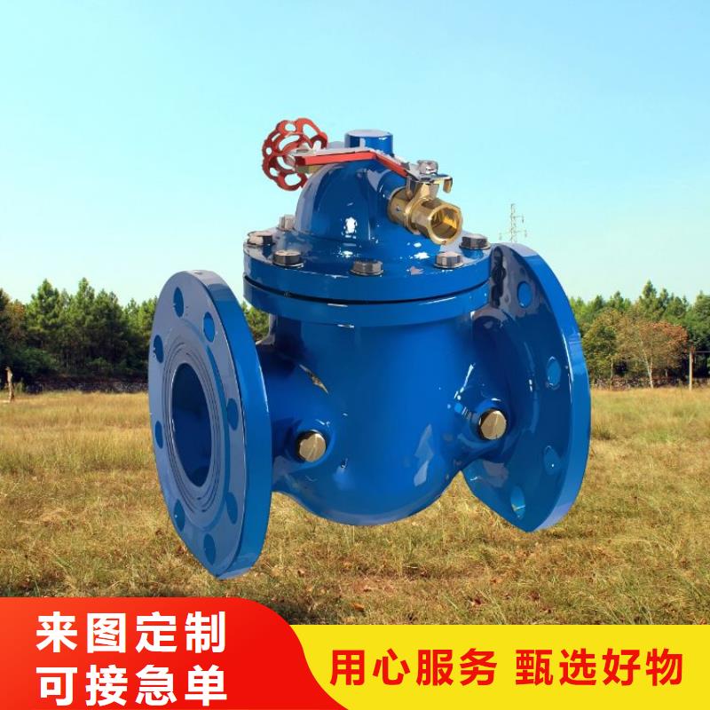 水力控制阀全启式阀专注细节更放心