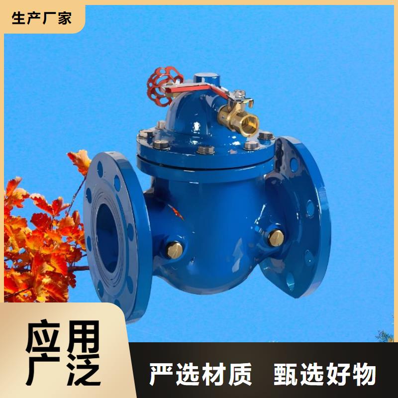 水力控制阀-缓闭止回阀交货准时