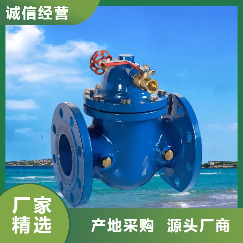 水力控制阀-光伏泵阀通用阀门现货销售