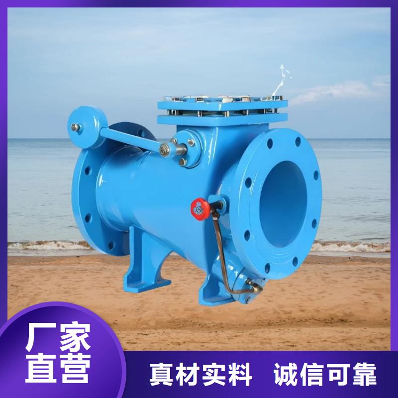 水力控制阀【PVC止回阀】来图来样定制