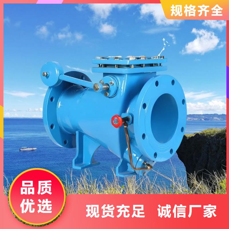 水力控制阀【PVC止回阀】不只是质量好