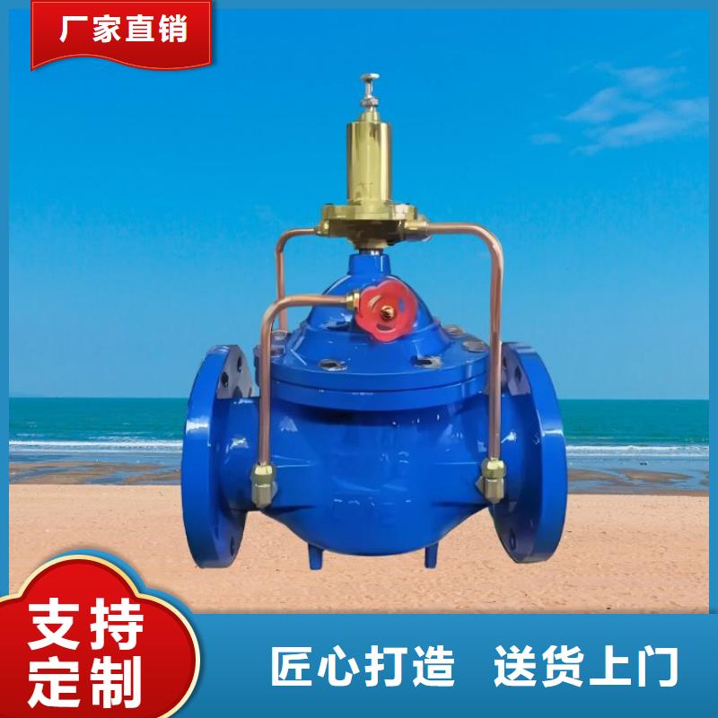 水力控制阀_弹性座封闸阀欢迎来电询价