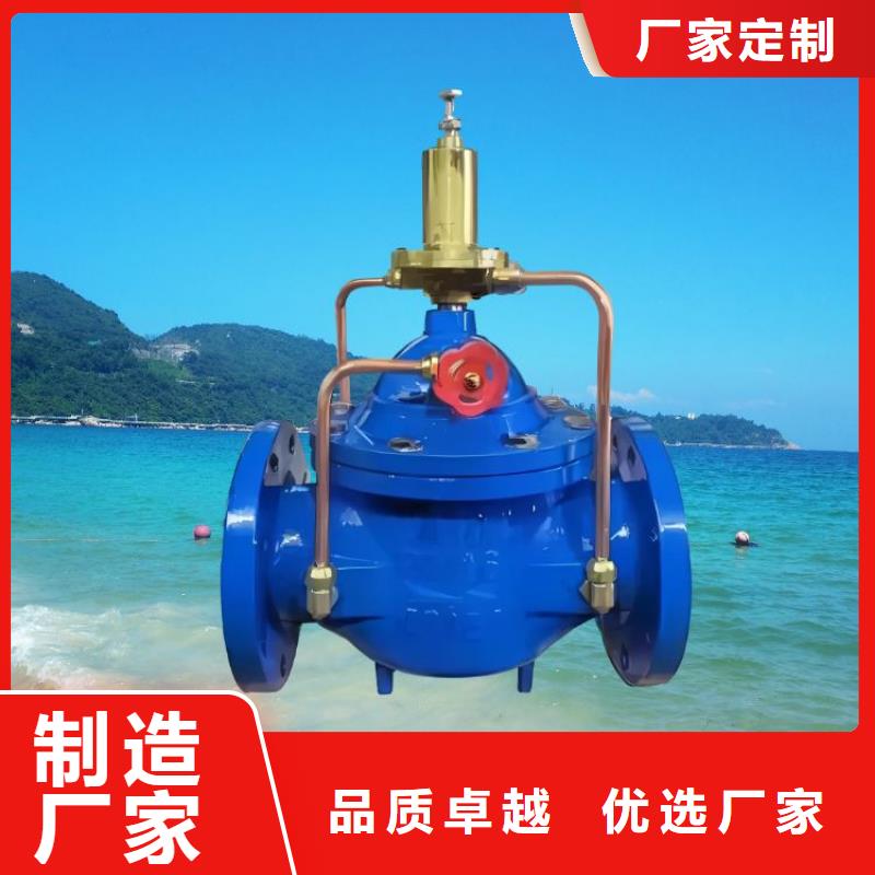 水力控制阀_蝶式静音阀门厂家新品