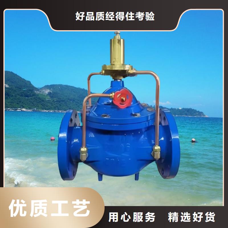 水力控制阀,PVC止回阀优选厂家