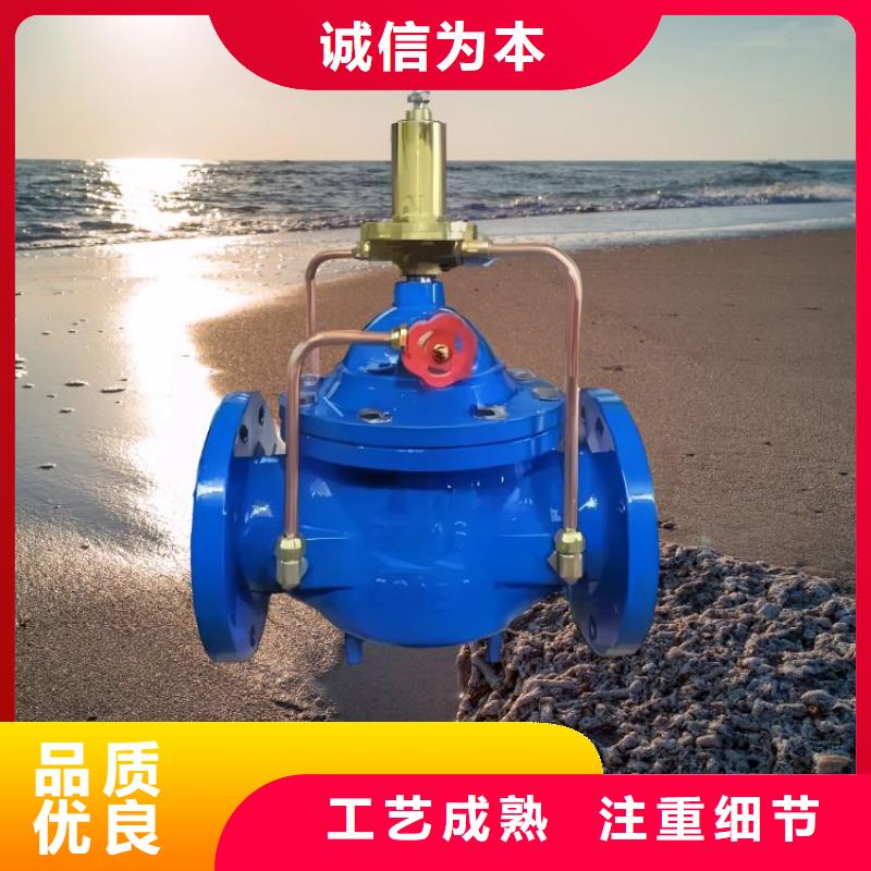 水力控制阀_旋塞式静音阀门细节决定成败