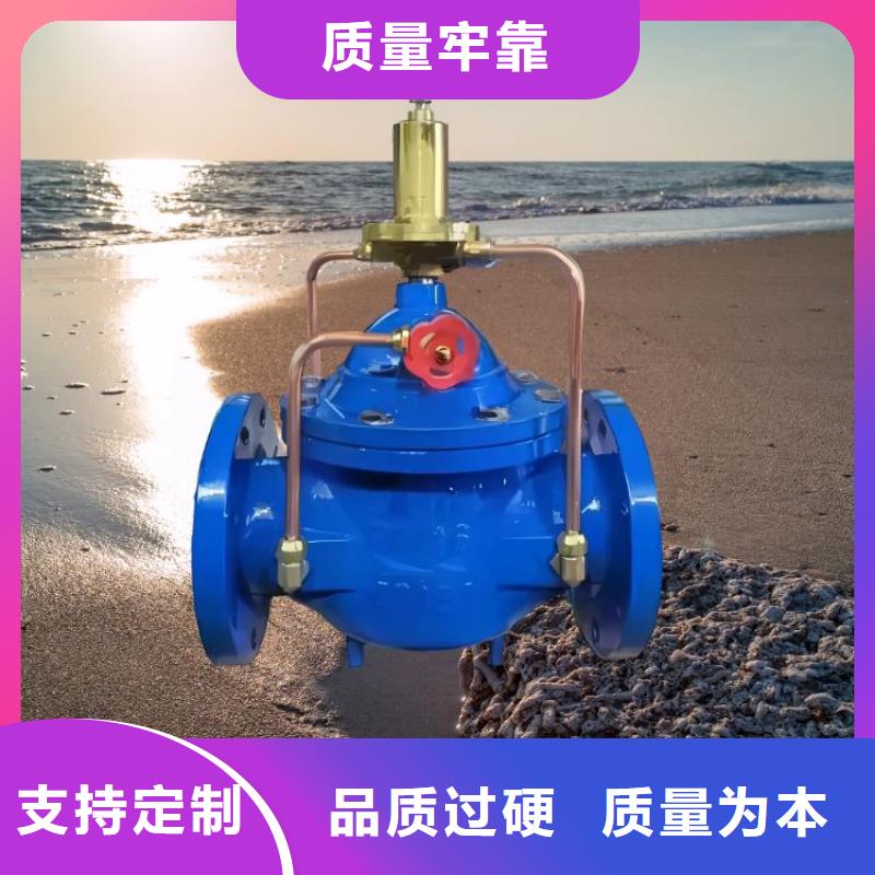湖北省襄阳市水力控制阀壹水务企业