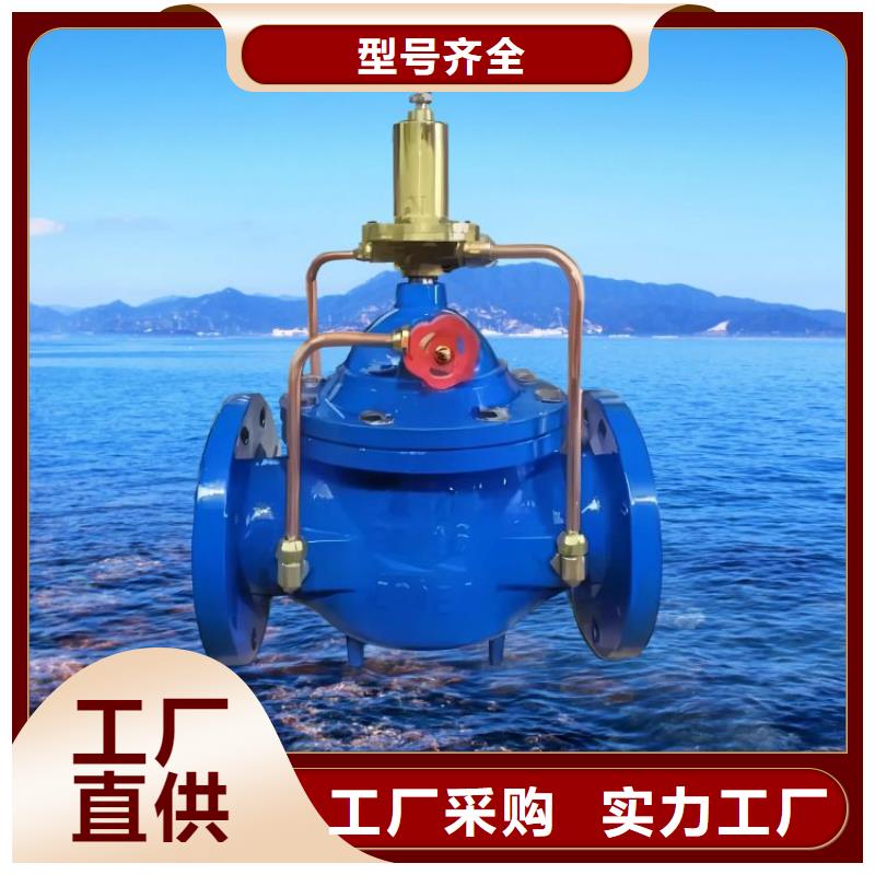 水力控制阀【消声止回阀】质量无忧