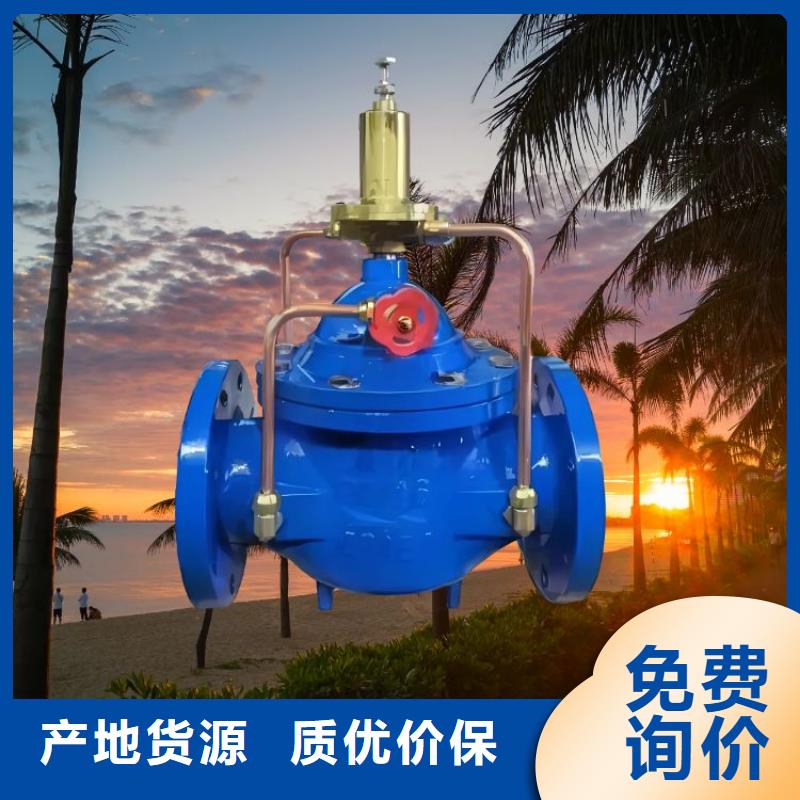 水力控制阀波纹管式通用阀门产地直供