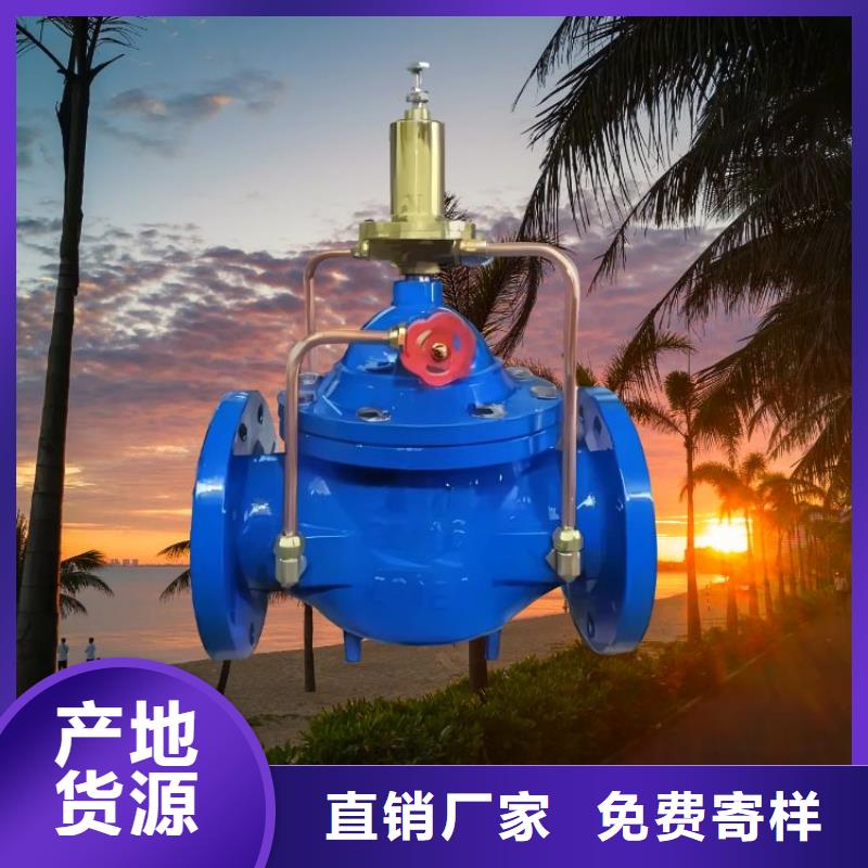 水力控制阀-光伏泵阀通用阀门现货销售
