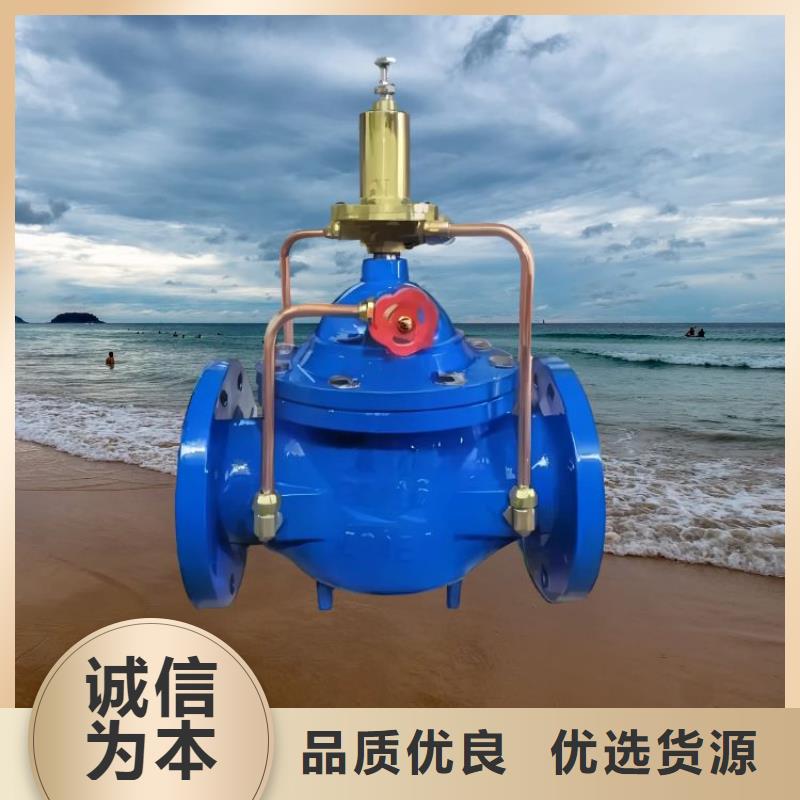 膨胀式通用阀门视频-膨胀式通用阀门|吉林省延边市|延吉|图们|吉林|四平|辽源|通化|长春