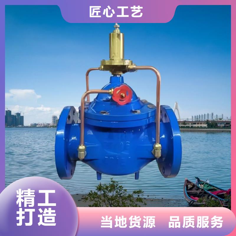 水力控制阀【直通式通用阀门】符合标准