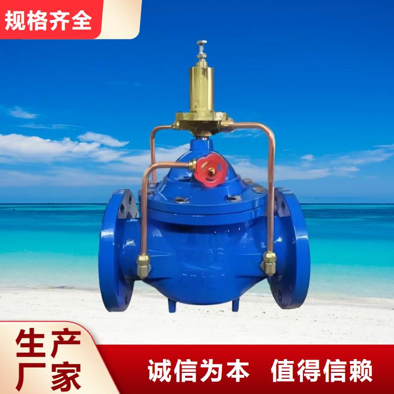 水力控制阀活塞阀多家仓库发货