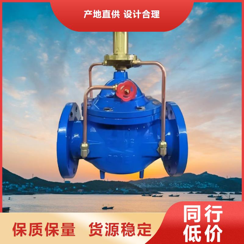 水力控制阀橡胶瓣止回阀货源足质量好