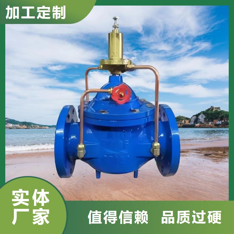水力控制阀比例式减压阀一站式采购商