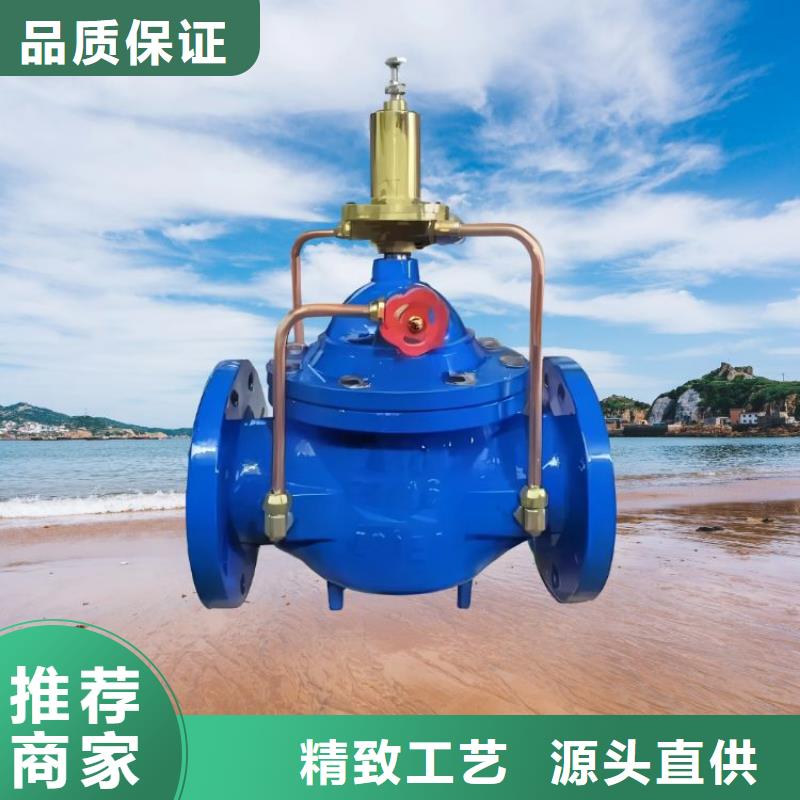 水力控制阀,对夹式通用阀门优选货源