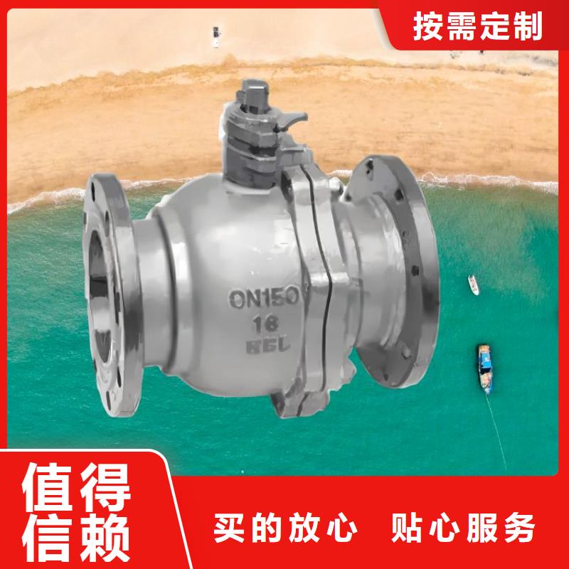  水力控制阀销售的是诚信