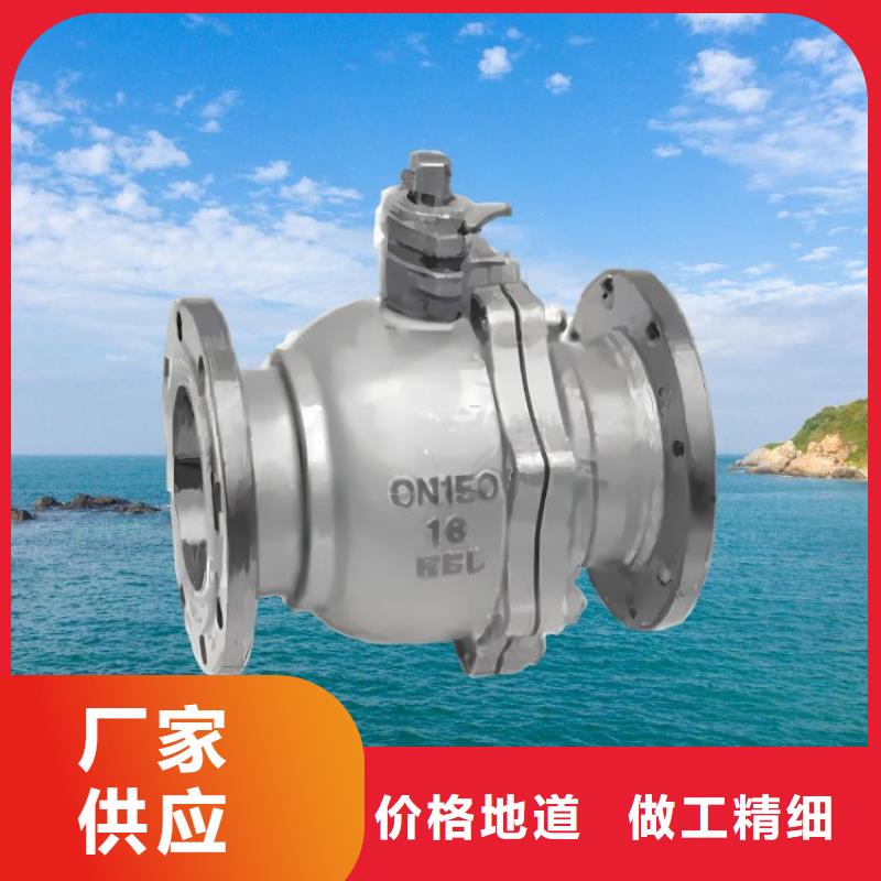 水力控制阀PVC止回阀多种优势放心选择