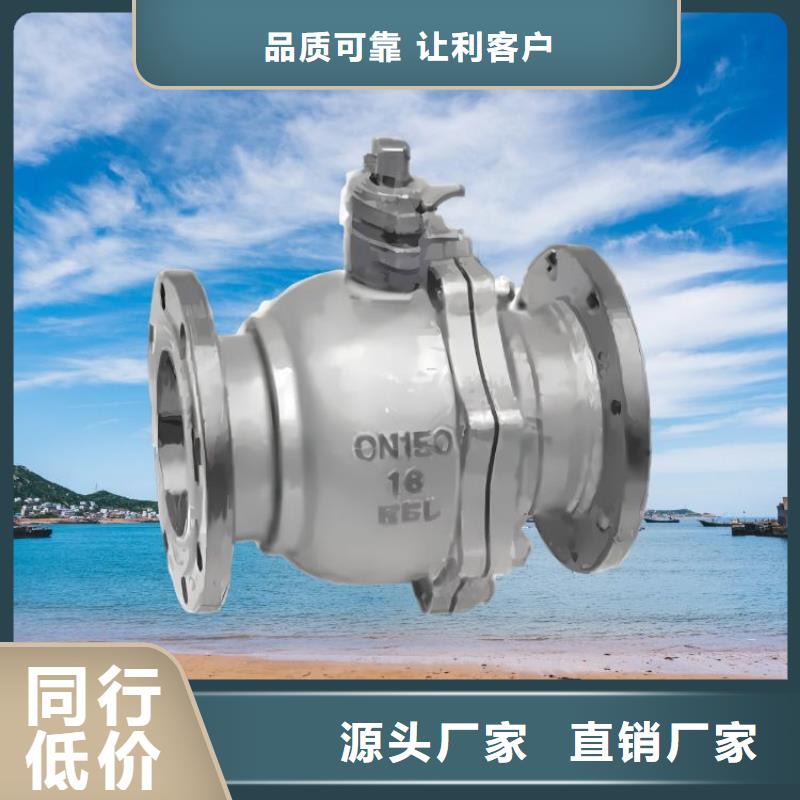 水力控制阀_气动调节阀现货充裕