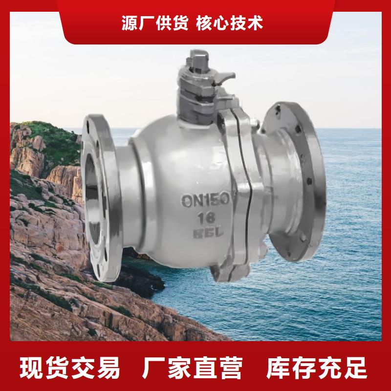 水力控制阀活塞阀多家仓库发货