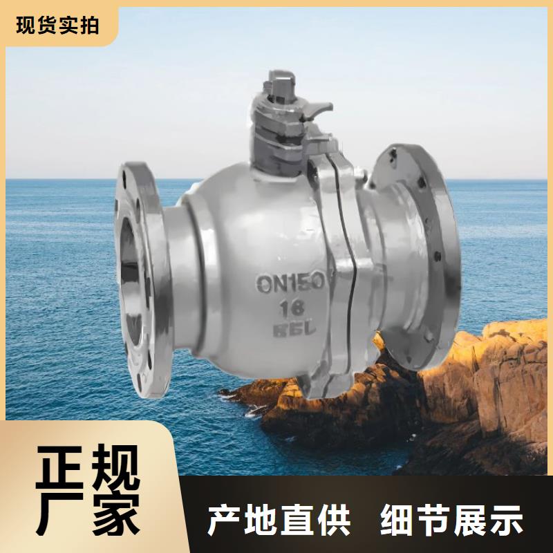 水力控制阀-疏水阀工厂自营