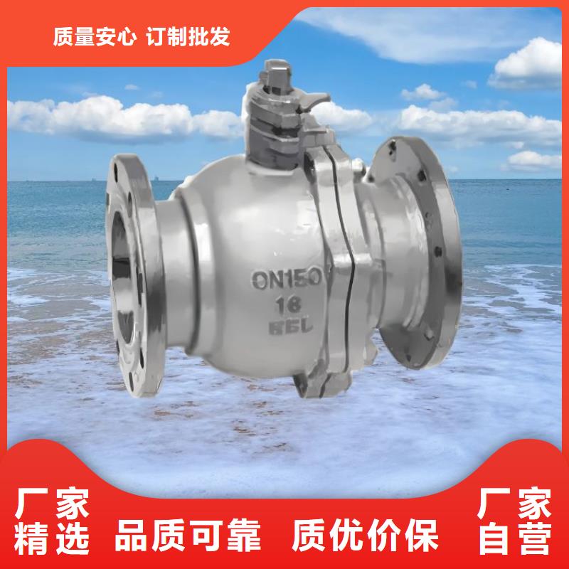 水力控制阀_蝶阀自营品质有保障
