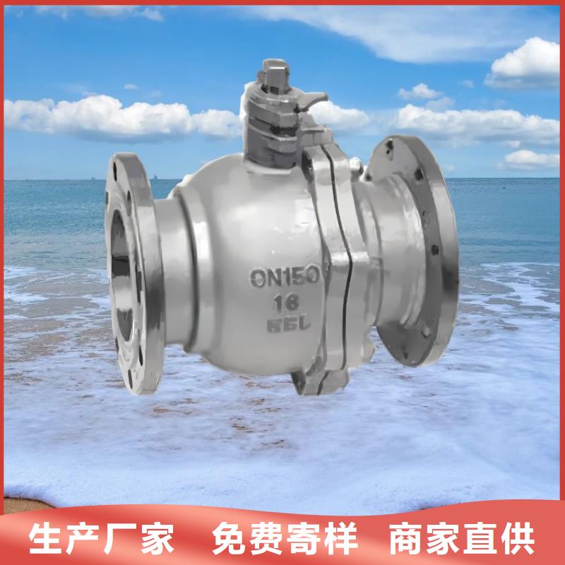 水力控制阀旋塞式通用阀门自营品质有保障