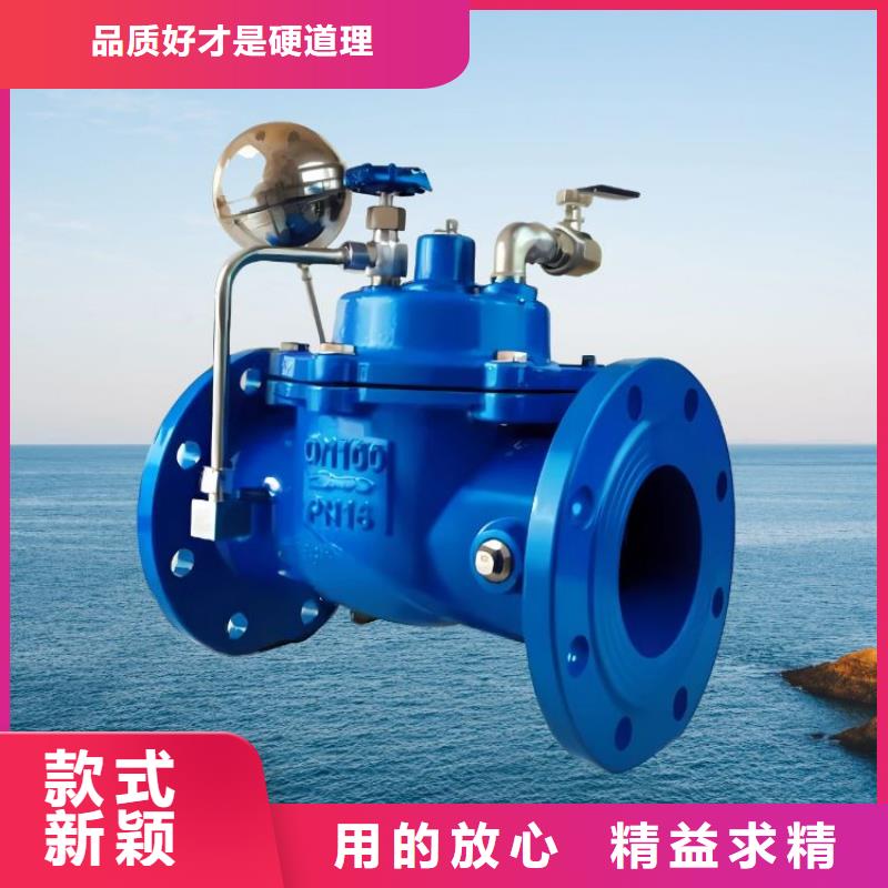 水力控制阀_弹性座封闸阀欢迎来电询价