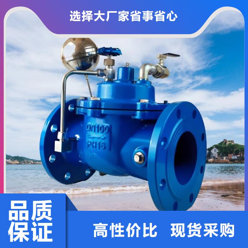 水力控制阀 PVC止回阀源头厂商