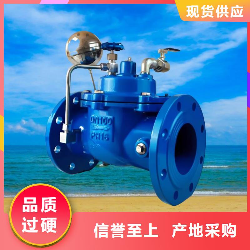 水力控制阀,对夹式通用阀门优选货源