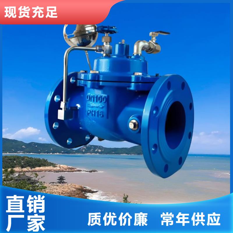 水力控制阀-旋塞式静音阀门厂家直销货源充足