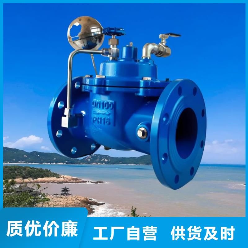 水力控制阀-直通式通用阀门质量三包