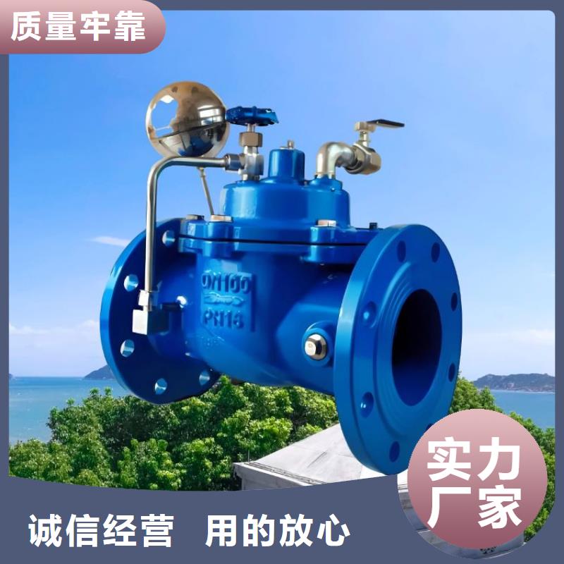 水力控制阀活塞阀多家仓库发货