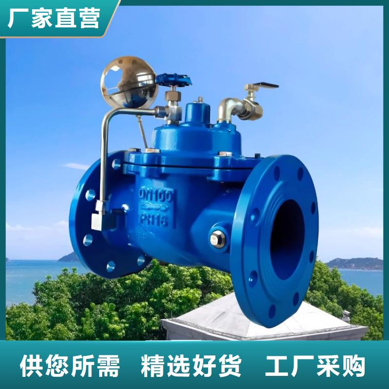  水力控制阀现货满足大量采购