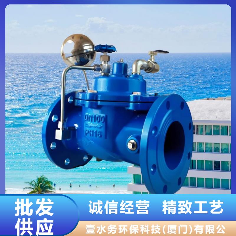  水力控制阀口碑好实力强
